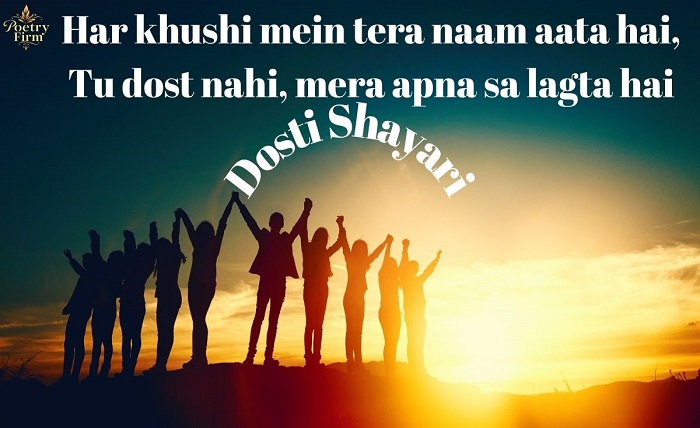 best friend sayri