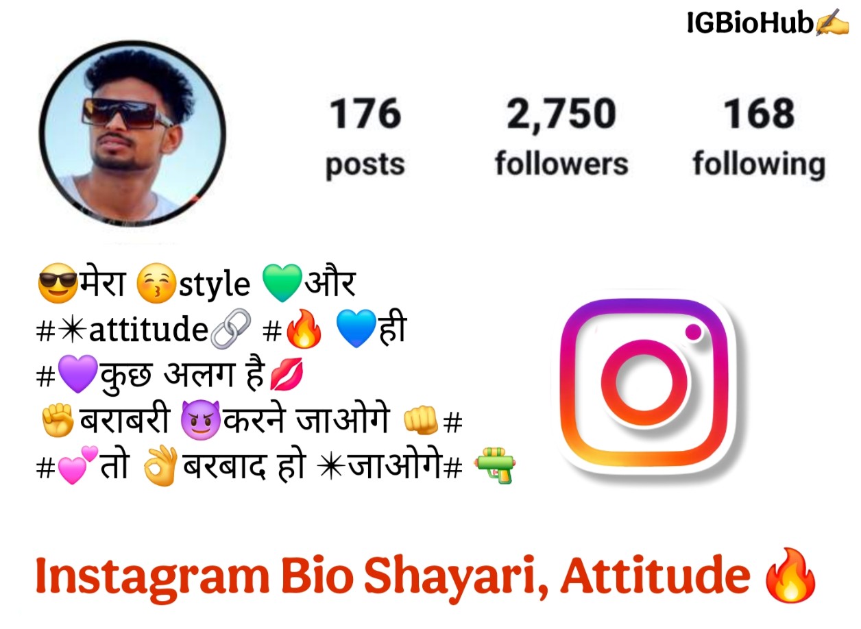 Instagram Bio Shayari