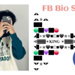 Best Facebook Bio Styles | Facebook Stylish Bio (2025)